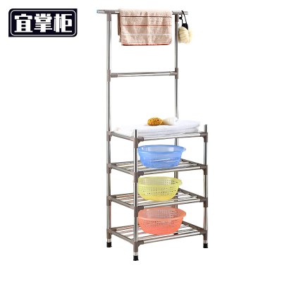 宜掌柜 不锈钢脸盆架 四层 个