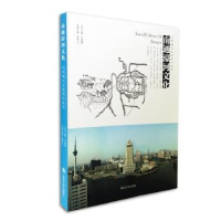音像南通濠河文化章树山主编