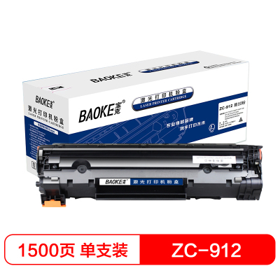 宝克(BAOKE)ZC-912 易加粉 硒鼓墨粉盒 适用Canon LASER SHOT LBP3018 黑色 1支装