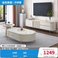 全友家居轻奢茶几电视柜小户型客厅家用岩板电视柜圆小茶几
