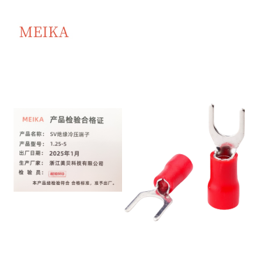 MEIKA SV绝缘冷压端子1.25-5 个