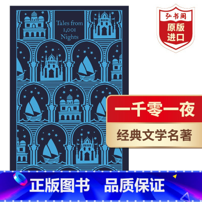 [正版]一千零一夜 英文原版 Tales from 1001 Nights 经典文学名著 企鹅布面精装经典系列 搭伊索
