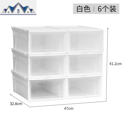 鞋子收纳盒透明鞋盒防尘塑料抽屉式鞋柜宿舍省空间宿舍简易 三维工匠收纳柜