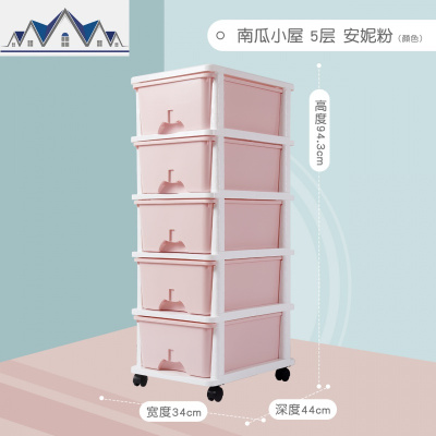 海豚收纳柜抽屉式简约衣服整理柜宝宝儿童衣物储物柜衣柜衣橱 三维工匠