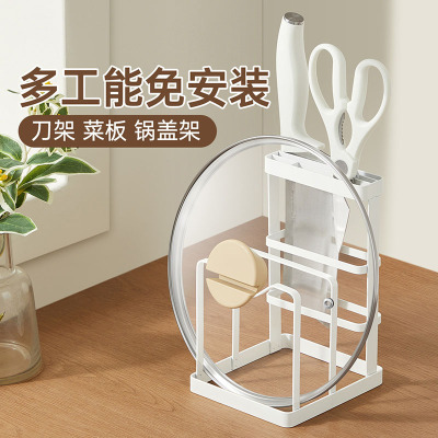 炊大皇(COOKER KING)简雅刀板架DB01JY