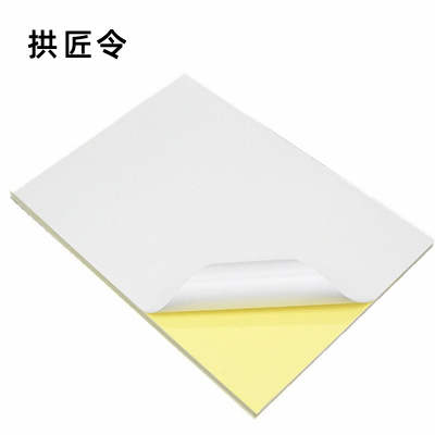 拱匠令 GJL502 胶贴 100mm*80mm 1张 白色