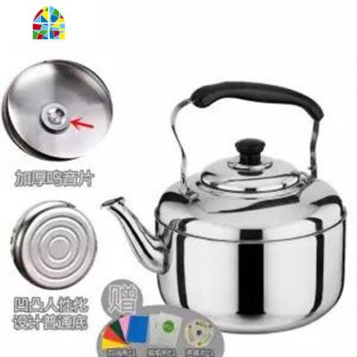 不锈钢烧水壶特厚鸣音大容量水壶电磁炉煤气炉燃气煮水壶4L5L6L7L FENGHOU 4L特厚款鸣音水壶[买一送三]