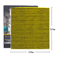 昊之鹰 空调滤清器 活性炭防PM2.5防霾 适用于16-17款途安L/高尔夫7嘉旅/R/GT/凌渡、空调滤芯 空调格