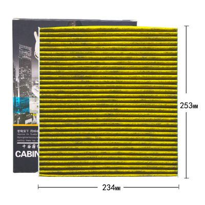 昊之鹰 空调滤清器 活性炭防PM2.5防霾 适用于16-17款途安L/高尔夫7嘉旅/R/GT/凌渡、空调滤芯 空调格
