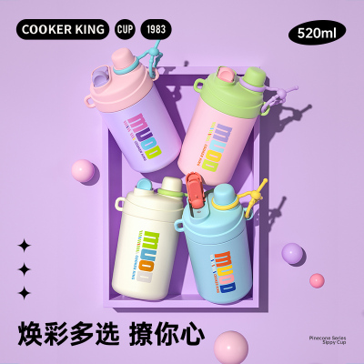 炊大皇316L不锈钢保温杯男女生咖啡杯儿童吸管水杯水壶杯子双饮水杯