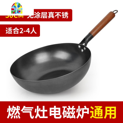 锅炒锅家用电磁炉煤气灶专用炒菜锅无涂层老式章丘熟铁锅 FENGHOU 32cm炒锅(无锅盖和炒勺)[电磁/燃气通用]