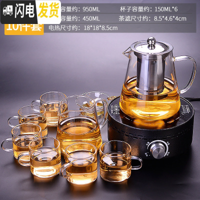 三维工匠玻璃茶具套装家用功夫简约可高温日式煮泡茶壶红茶杯便携小套茶盘 古香8件套+茶滤+电陶炉 8件