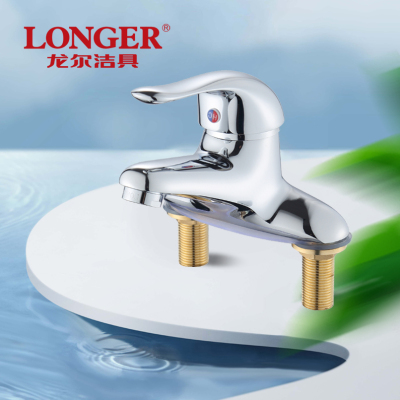 LONGER龙尔洁具 全铜加厚单把双孔面盆水龙头冷热双孔家用卫生间洗手盆面盆水龙头 LE-9131