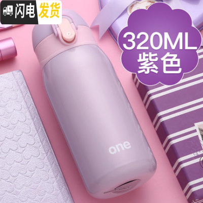 三维工匠保温杯女士迷你小型便携儿童水杯学生可爱小号优雅小巧杯子200 紫色-320