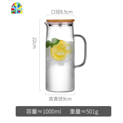 家用冷水壶玻璃可高温2l超大容量ins风凉白开水杯创意冰水瓶 FENGHOU 新款1500ml+2个小杯子凉水壶