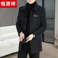 恒源祥男士毛呢大衣秋冬季新款轻商务男装中长款翻领外套加厚风衣