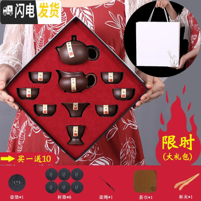 三维工匠紫砂功夫茶具紫砂壶套装精美礼盒包装家用陶瓷茶杯茶壶礼品定制小 小壶9件套白色礼盒装