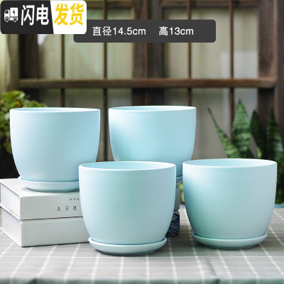 三维工匠北欧简约花盆陶瓷大号带托盘白色绿萝盆栽室内多肉盆 梯形哑光浅蓝4个 中等花盆容器