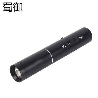 蜀御 高分贝电子口哨 SY-472/个