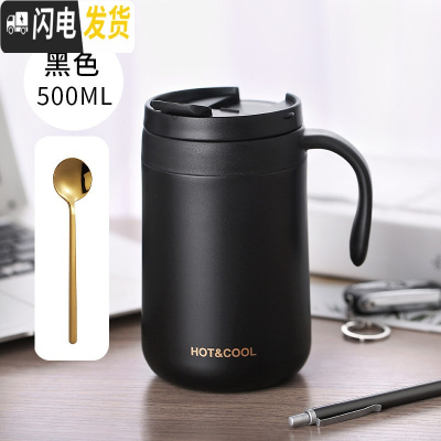 三维工匠保温杯男士杯子可爱不锈钢带勺水杯女ins原宿风简约清新森系 大号黑色+勺子