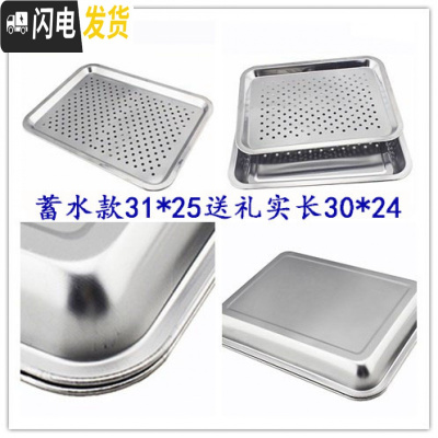 三维工匠不锈钢茶盘加厚大号 功夫茶茶具茶池茶台双层储水茶海茶托盘 蓄水-31*25(漏盘+方盘)送礼