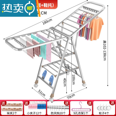 敬平不锈钢晾衣架落地折叠卧室内阳台婴儿移动置地凉晒被子架家用器 1.8米三层+防风条+鞋托[送赠品 加粗加厚