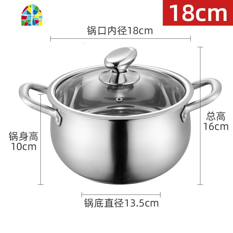 封后不绣纲锅煮奶瓶锅婴儿熬粥锅辅食锅宝宝专用锅天然气小汤锅1-2人 FENGH 18cm鼓型汤锅[SUS304]建议1-