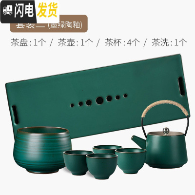 三维工匠 日式茶具套装 家用简约小型客厅办公室功夫茶盘泡茶煮茶台 墨绿陶釉-茶具套装