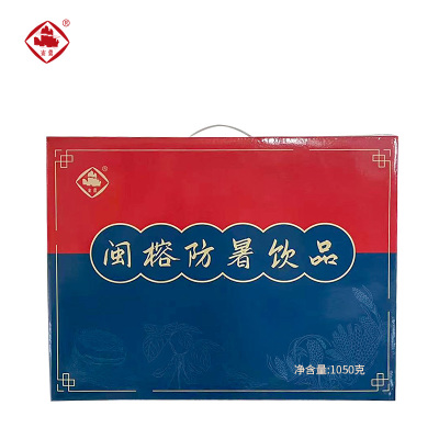 崟露防暑茶叶套装三(可定制)1050克盒