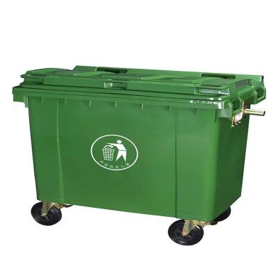 德力彩 垃圾车 660L 个