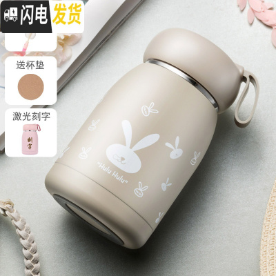三维工匠儿童迷你保温杯小暖可爱女学生水杯真空不锈钢便携大肚杯子 淡雅咖——魔法兔刻字含杯刷杯垫