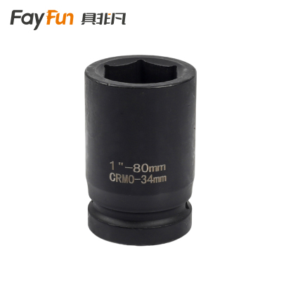 具非凡 六角套筒 1寸34mm个