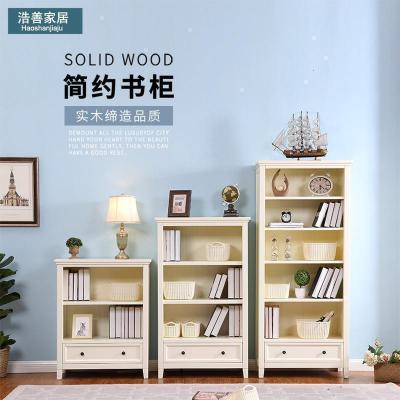 森美人美式儿童书柜书架置物架简约现代落地收纳柜组合实木书柜满墙