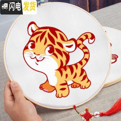 三维工匠十二生肖刺绣diy十字绣2019新款小件自己绣初学 十字绣-棉线[一套12幅][30*30cm]送工具+绣圈+流