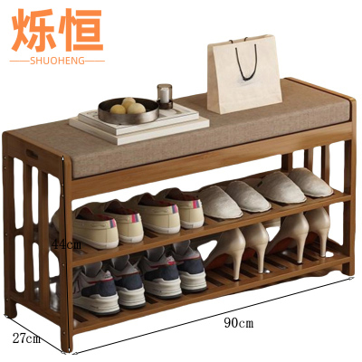 烁恒 换鞋凳 90*27*44cm 个