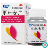 [5盒]桑海更年安片60片/盒*5盒更年期眩晕耳鸣失眠烦躁不安潮热汗出除烦安神
