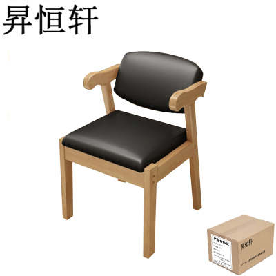 昇恒轩 茶椅椅子靠背椅家用简约实木餐椅 SHX-6951 原木色(黑皮)/把