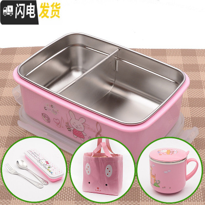 三维工匠304不锈钢中小学生饭盒保温便当盒带盖分格 儿童方形微波炉快餐盘 粉兔带隔板送餐具+袋子+水杯