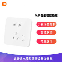 [官方旗舰店]小米米家智能墙壁插座带开关一开五孔电源家用面板APP语音控制电量统计超薄86盒型