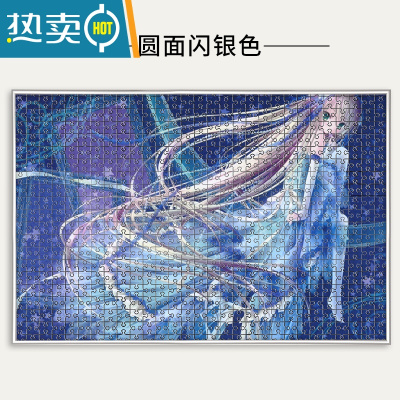 敬平铝合金拼图框架裱框1000片拼图框50×75画框挂墙2000相框外框定制 圆面闪银 1500片拼图(57.5*87.