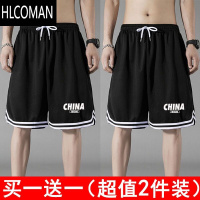 HLCOMAN夏季冰丝网眼运动宽松短裤男士薄款透气速干五分裤沙滩裤衩1/