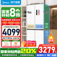 [政府补贴]美的436升60cm超薄系列十字双开四开门超薄嵌入风冷冰箱一级双变频MR-457WUSPZE苏宁自营以旧换新