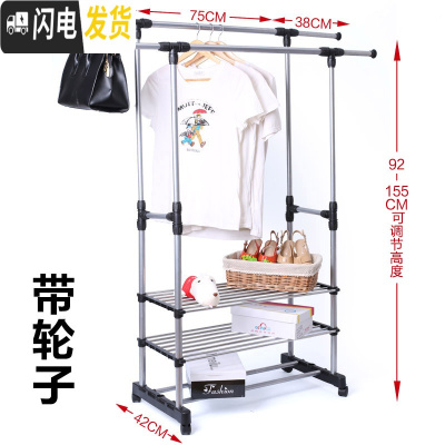 三维工匠晾衣架落地双杆式室内可伸缩移动折叠家用简易凉衣架晒架卧室迷你 双杆可伸缩+万向轮+2层鞋架 中