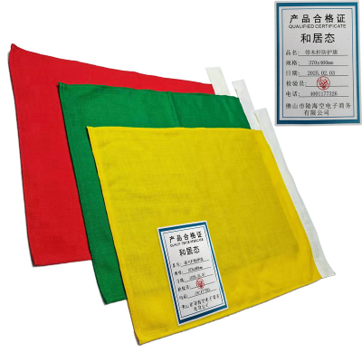 和居态 带木杆防护旗 370x460mm 套