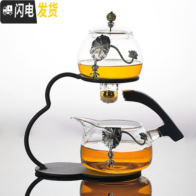 三维工匠玻璃懒人防烫茶具套装家用葫芦透明冲泡茶器日式半全自动创意耐热 银鱼3件套无杯磁感应出水