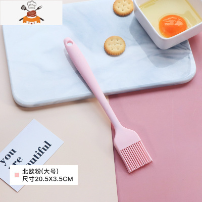 油刷子厨房烙饼食用烘焙小毛刷煎饼可高温家用硅胶烧烤油刷 敬平 大号全包粉刷[1支]