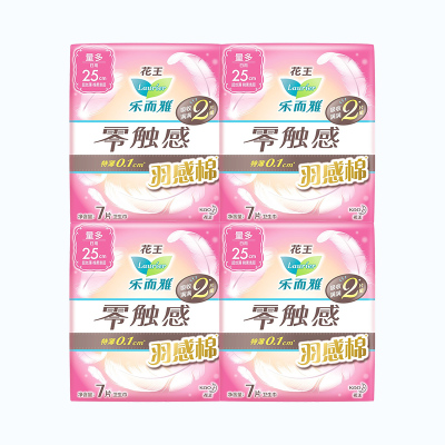 乐而雅(laurier)零触感羽感棉丝薄护翼型卫生巾便携包_推荐_日用25cm7片*4