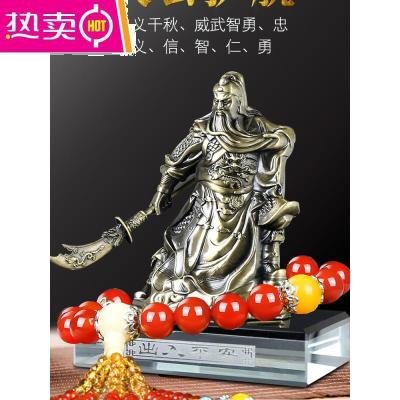 [补贴10%]汽车摆件关公高档香水车载大号关羽关二爷武财神霸气车内车里饰品