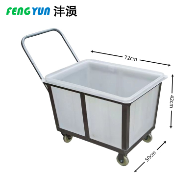 沣涢 手推车 120L 个