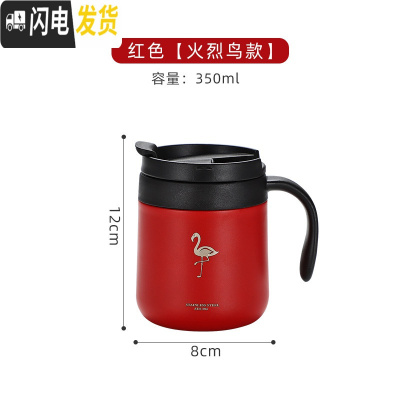 三维工匠工业风创意北欧304不锈钢杯子带盖啤酒杯防摔果汁ins杯冷饮咖啡大 双层保温小号红色火烈鸟350咖啡器具